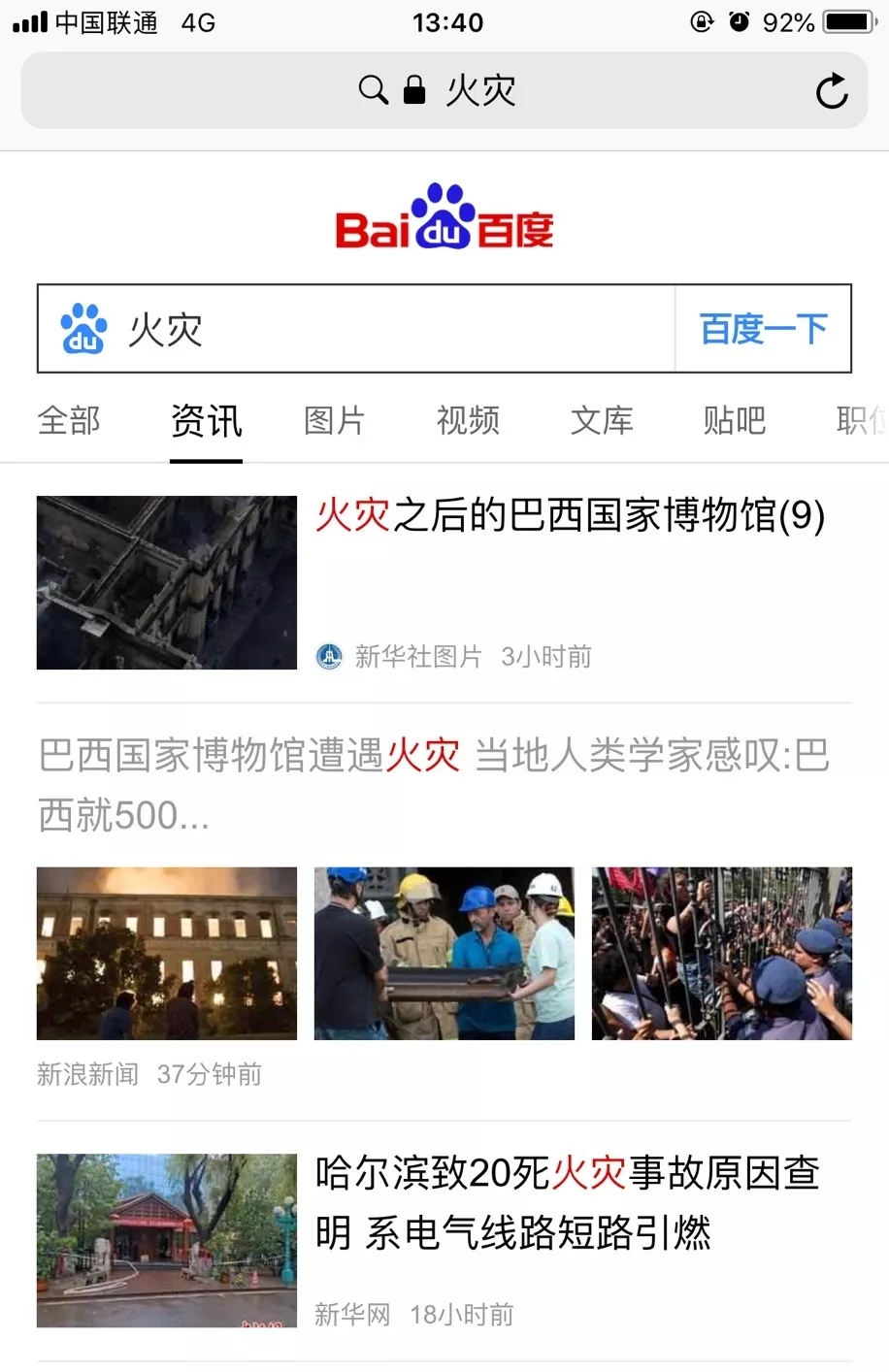 【啟德·凱麗】防火！防火！防火！重要的事情啟德凱麗說三遍！