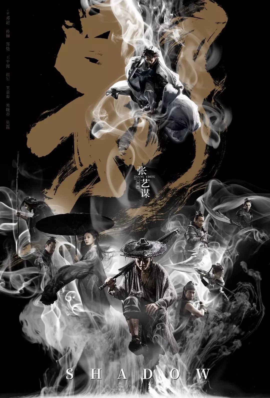 【啟德·凱麗】張藝謀新作《影》國師手筆！演繹啟德凱麗集成墻面新中式風(fēng)格！