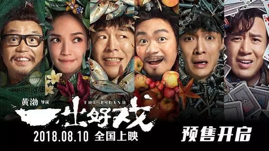 【啟德·凱麗】《一出好戲》掀起熱潮，啟德的“一出好戲”也將持續(xù)上演
