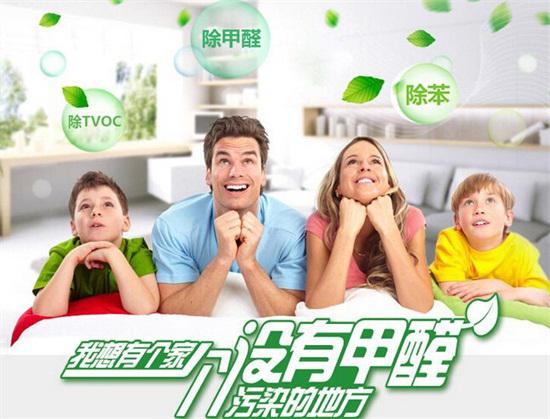 【啟德·凱麗】無(wú)毒裝修異軍突起，啟德凱麗為健康發(fā)聲